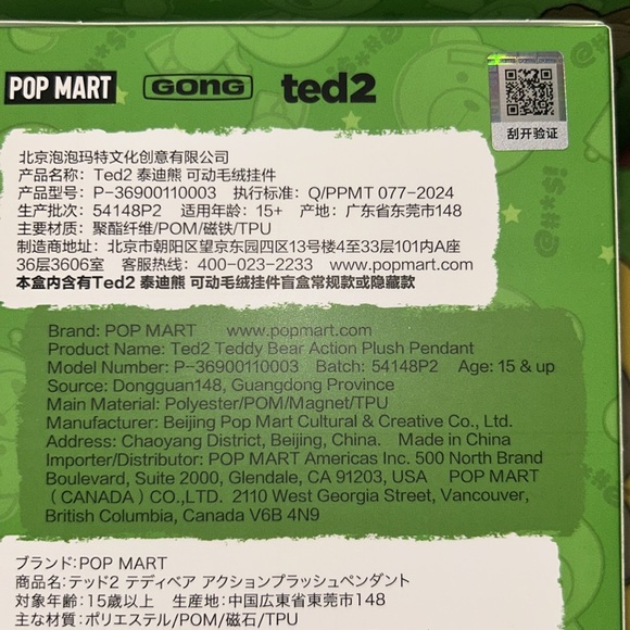 Pop Mart Ted 2 Neck Tie Ted 😍 - Picture 5 of 5